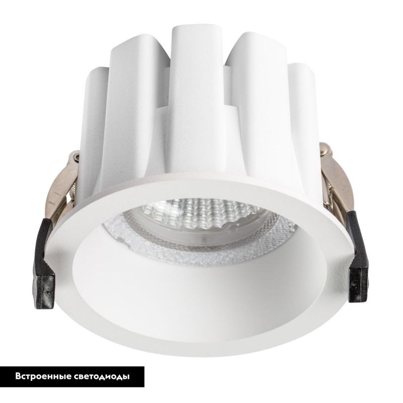 Встраиваемый светильник Lightstar Ciclone 385046