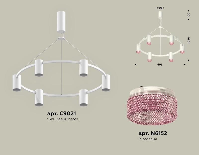 Подвесная люстра Ambrella Light Traditional DIY (С9021, N6152) XB9021201