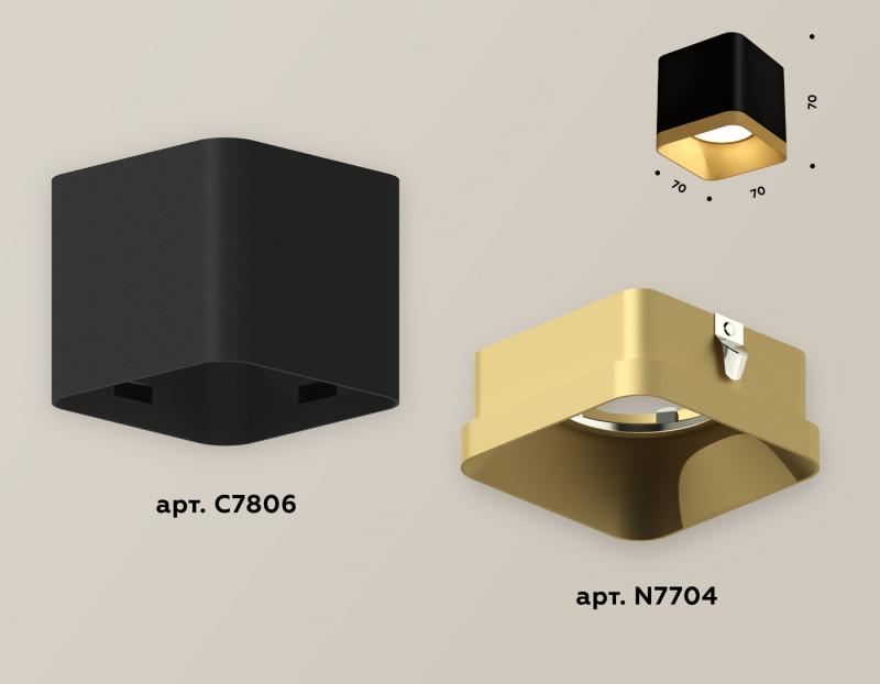 Накладной светильник Ambrella Light Techno XS7806004 (C7806, N7704)