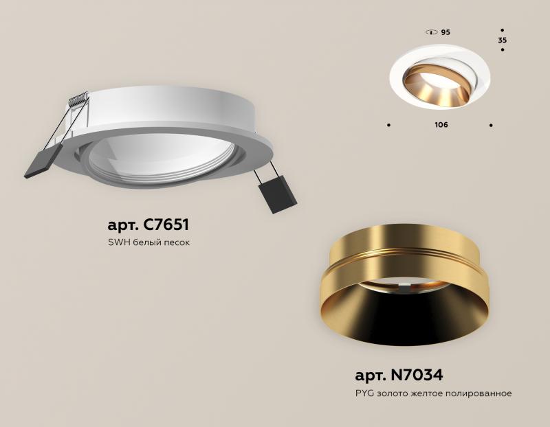 Встраиваемый светильник Ambrella Light Techno Spot XC7651024 (C7651, N7034)
