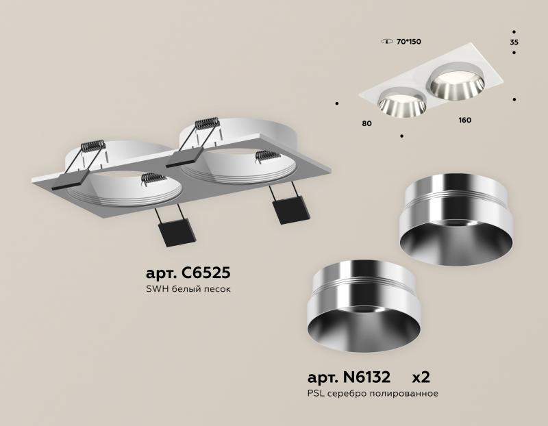 Встраиваемый светильник Ambrella Light Techno Spot XC6525022 (C6525, N6132)