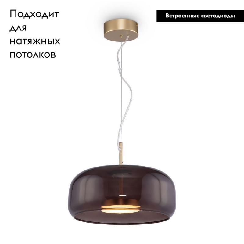 Подвесной светильник Maytoni Madmen MOD127PL-L6BR