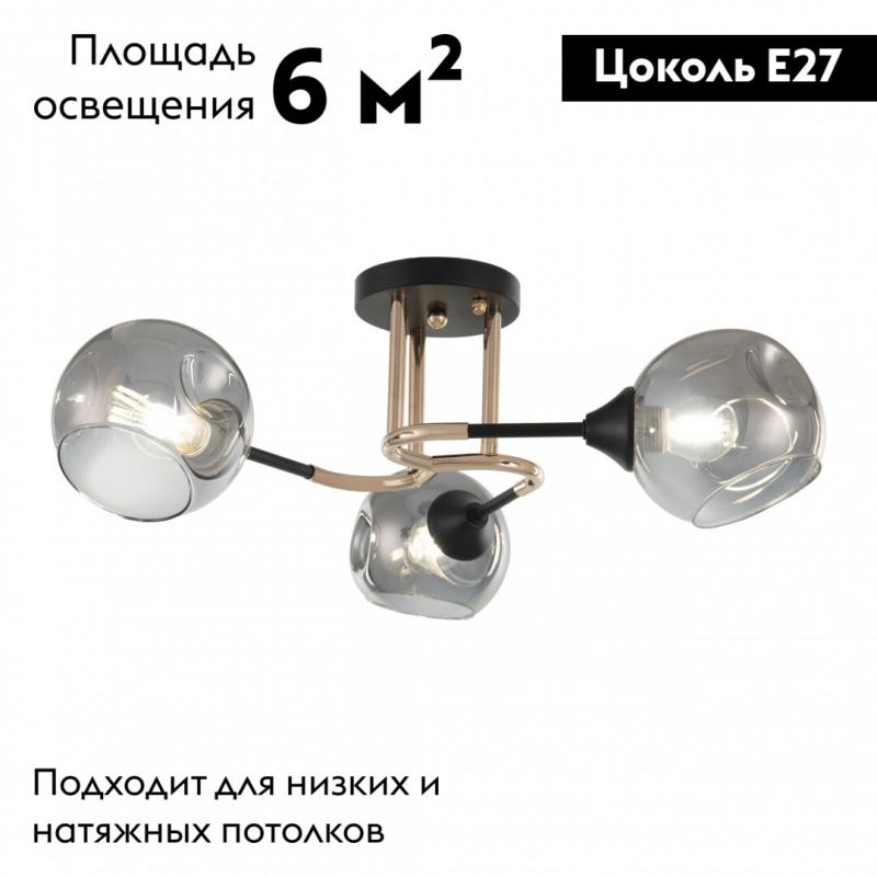 Потолочная люстра Arte Milano Amalfi 328419/3 FG+BK