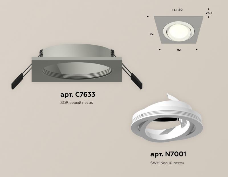 Встраиваемый светильник Ambrella Light Techno Spot XC7633080 (C7633, N7001)