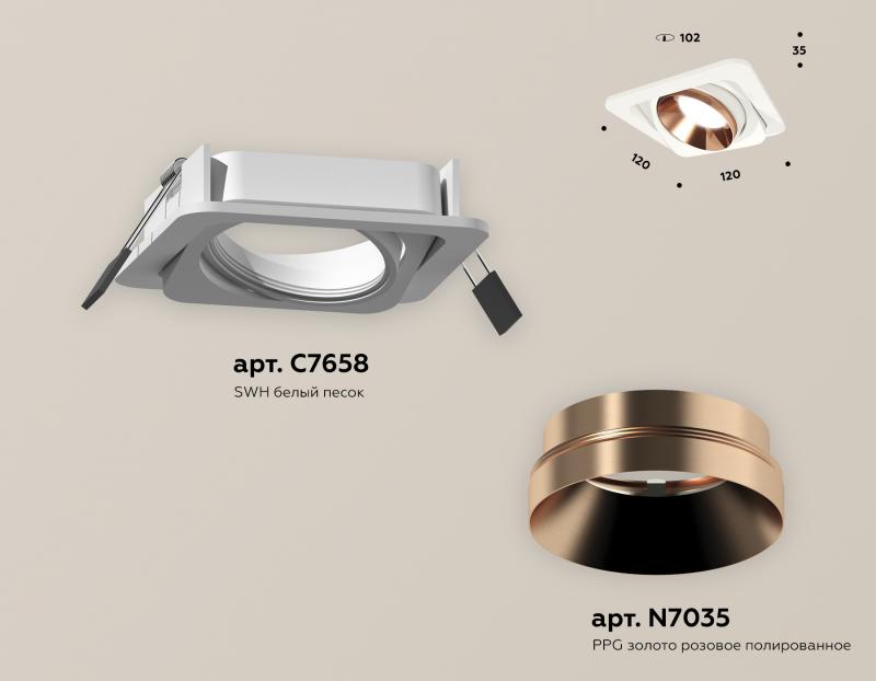 Встраиваемый светильник Ambrella Light Techno Spot XC7658025 (C7658, N7035)