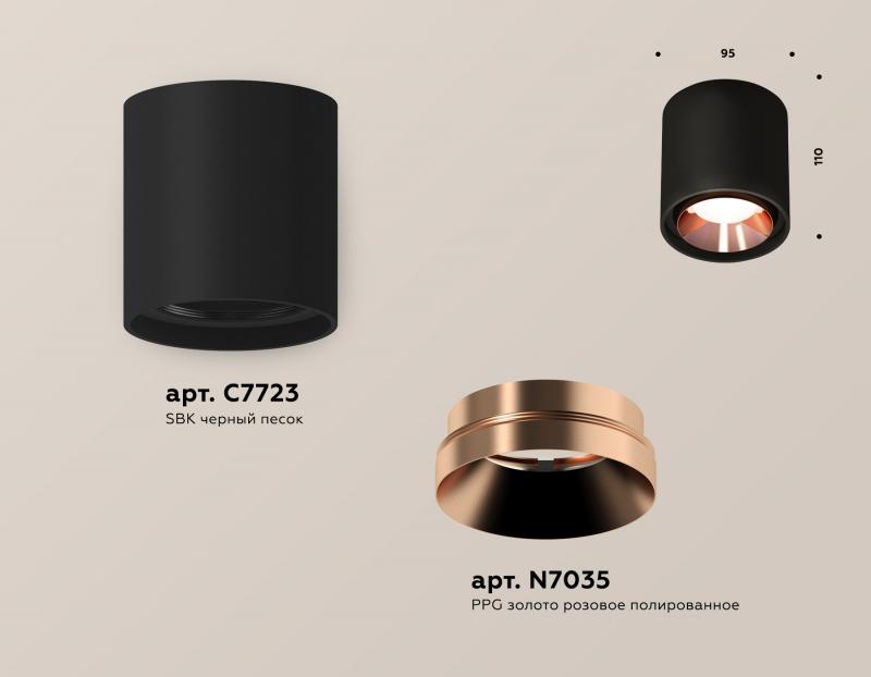 Потолочный светильник Ambrella Light Techno Spot XS7723005 (C7723, N7035)
