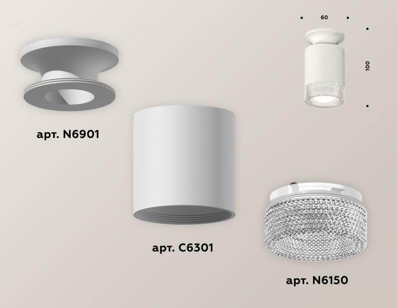 Накладной светильник Ambrella Light Techno XS6301102 (N6901, C6301, N6150)